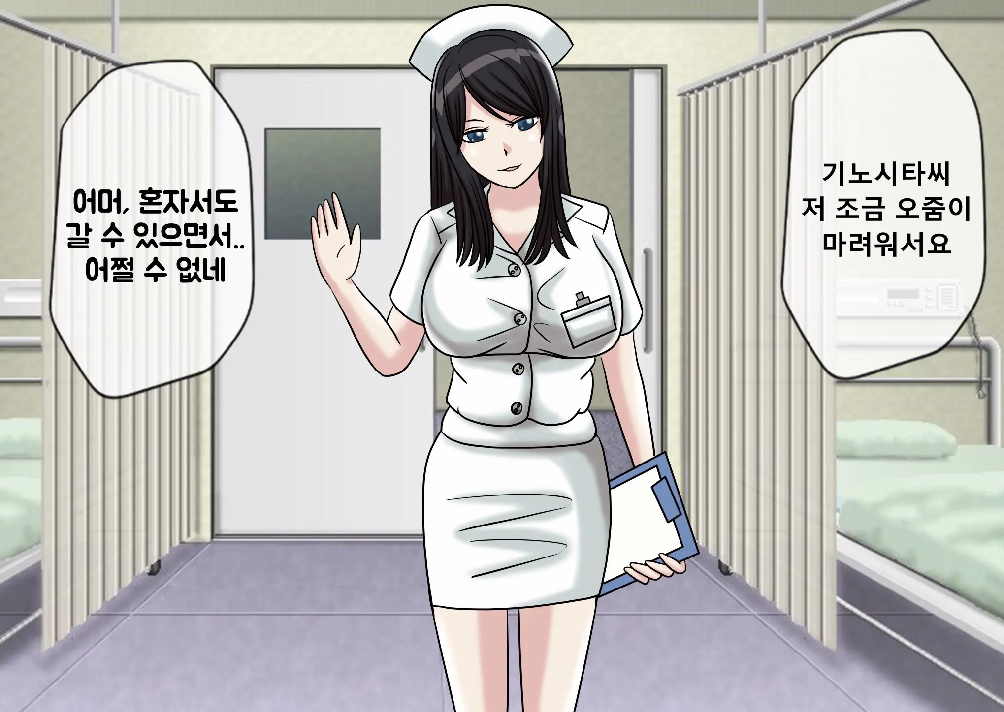 Mugen Shasei Goumon 2 | 무한사정고문 2